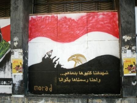 graffiti-3- Beaux art-le Caire-Zamalek